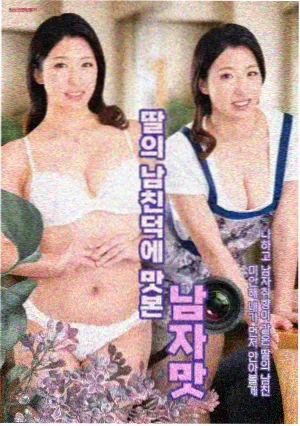 动漫手办拼装关节扭力测试记录图
